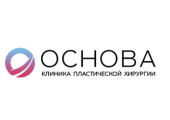 Клиника «Основа»
