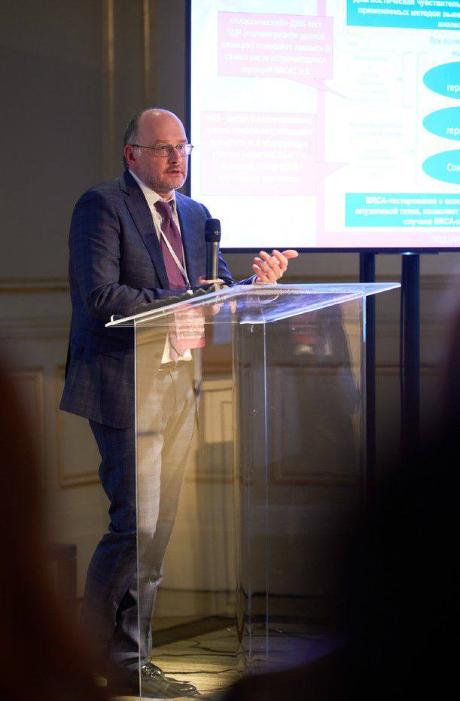 Организаторы мероприятия выбрали междисциплинарный подход