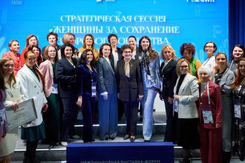 Всероссийский женский форум «Женщины: сохраняем традиции — развиваем Россию» в Москве