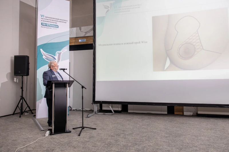 Доклады были посвящены маммопластике